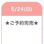 ヒメ日記 2026/05/25 00:46 投稿 まひる E+アイドルスクール池袋店