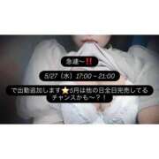 ヒメ日記 2026/05/25 21:16 投稿 まひる E+アイドルスクール池袋店