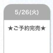 ヒメ日記 2026/05/27 04:16 投稿 まひる E+アイドルスクール池袋店