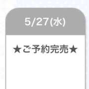 ヒメ日記 2026/05/28 01:16 投稿 まひる E+アイドルスクール池袋店