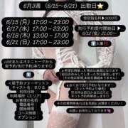 ヒメ日記 2026/06/12 21:16 投稿 まひる E+アイドルスクール池袋店