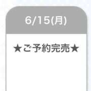 ヒメ日記 2026/06/16 00:49 投稿 まひる E+アイドルスクール池袋店