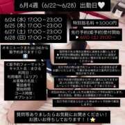 ヒメ日記 2026/06/20 12:18 投稿 まひる E+アイドルスクール池袋店