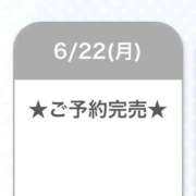 ヒメ日記 2026/06/23 00:46 投稿 まひる E+アイドルスクール池袋店