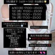 ヒメ日記 2026/06/27 21:06 投稿 まひる E+アイドルスクール池袋店