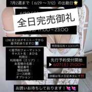 ヒメ日記 2026/07/01 17:16 投稿 まひる E+アイドルスクール池袋店