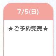 ヒメ日記 2026/07/06 03:26 投稿 まひる E+アイドルスクール池袋店