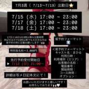 ヒメ日記 2026/07/11 21:16 投稿 まひる E+アイドルスクール池袋店