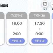 ヒメ日記 2026/07/19 22:06 投稿 まひる E+アイドルスクール池袋店