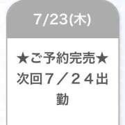ヒメ日記 2026/07/24 04:06 投稿 まひる E+アイドルスクール池袋店