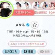 ヒメ日記 2026/07/24 14:56 投稿 まひる E+アイドルスクール池袋店
