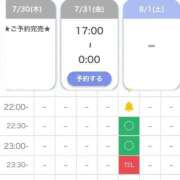 ヒメ日記 2026/07/28 07:16 投稿 まひる E+アイドルスクール池袋店