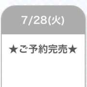 ヒメ日記 2026/07/29 02:06 投稿 まひる E+アイドルスクール池袋店