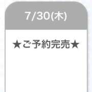 ヒメ日記 2026/07/31 02:56 投稿 まひる E+アイドルスクール池袋店