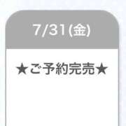 ヒメ日記 2026/08/01 02:36 投稿 まひる E+アイドルスクール池袋店