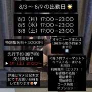 ヒメ日記 2026/08/02 21:16 投稿 まひる E+アイドルスクール池袋店