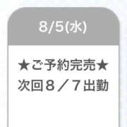 ヒメ日記 2026/08/06 01:16 投稿 まひる E+アイドルスクール池袋店