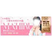 ヒメ日記 2026/08/06 12:16 投稿 まひる E+アイドルスクール池袋店