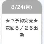 ヒメ日記 2026/08/25 06:06 投稿 まひる E+アイドルスクール池袋店