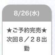 ヒメ日記 2026/08/27 03:26 投稿 まひる E+アイドルスクール池袋店