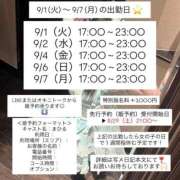 まひる 先行予約受付開始🙇🏻‍♀️ E+アイドルスクール池袋店