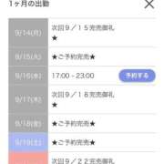 ヒメ日記 2026/09/14 20:56 投稿 まひる E+アイドルスクール池袋店