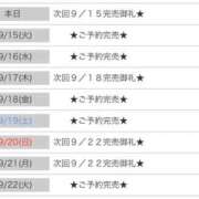 ヒメ日記 2026/09/14 23:46 投稿 まひる E+アイドルスクール池袋店