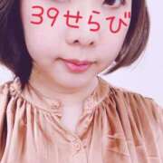 ヒメ日記 2025/07/31 19:31 投稿 せらび 日暮里・西日暮里サンキュー