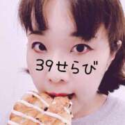 ヒメ日記 2025/11/01 20:41 投稿 せらび 日暮里・西日暮里サンキュー