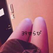 ヒメ日記 2025/11/03 20:29 投稿 せらび 日暮里・西日暮里サンキュー