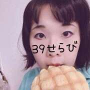 ヒメ日記 2025/11/18 19:51 投稿 せらび 日暮里・西日暮里サンキュー