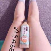 せらび 出勤しました 日暮里・西日暮里サンキュー