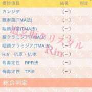 ヒメ日記 2025/11/05 15:26 投稿 りん 道玄坂クリスタル