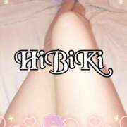 ヒメ日記 2026/02/11 10:24 投稿 ひびき 最高級 エロエロ奥様 越谷店