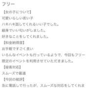 ヒメ日記 2025/07/21 19:46 投稿 のん 新感覚恋活ソープもしも彼女が○○だったら・・・福岡中州本店