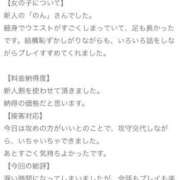 ヒメ日記 2025/07/25 22:22 投稿 のん 新感覚恋活ソープもしも彼女が○○だったら・・・福岡中州本店