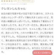 ヒメ日記 2025/08/14 18:33 投稿 のん 新感覚恋活ソープもしも彼女が○○だったら・・・福岡中州本店