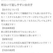 ヒメ日記 2025/08/14 19:02 投稿 のん 新感覚恋活ソープもしも彼女が○○だったら・・・福岡中州本店