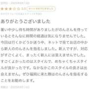 ヒメ日記 2025/08/14 19:31 投稿 のん 新感覚恋活ソープもしも彼女が○○だったら・・・福岡中州本店