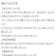 ヒメ日記 2025/08/20 12:11 投稿 のん 新感覚恋活ソープもしも彼女が○○だったら・・・福岡中州本店