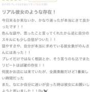 ヒメ日記 2025/08/26 20:11 投稿 のん 新感覚恋活ソープもしも彼女が○○だったら・・・福岡中州本店