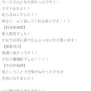 ヒメ日記 2025/09/12 12:09 投稿 のん 新感覚恋活ソープもしも彼女が○○だったら・・・福岡中州本店