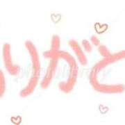 ヒメ日記 2025/08/28 12:27 投稿 胡桃(くるみ) 高知デリヘル倶楽部 人妻熟女専門店