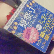 ヒメ日記 2025/07/25 17:17 投稿 みゆき WHITE(ホワイト)