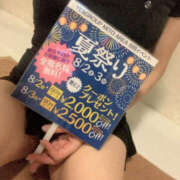 ヒメ日記 2025/08/02 11:00 投稿 みゆき WHITE(ホワイト)