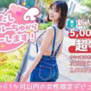 ヒメ日記 2025/07/16 01:50 投稿 なとりうむ わちゃわちゃ密着リアルフルーちゅ西船橋