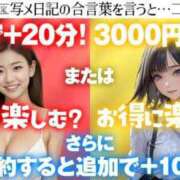 ヒメ日記 2025/09/05 03:31 投稿 なとりうむ わちゃわちゃ密着リアルフルーちゅ西船橋