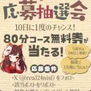 ヒメ日記 2025/11/11 19:20 投稿 なとりうむ わちゃわちゃ密着リアルフルーちゅ西船橋