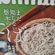 ヒメ日記 2025/08/01 20:22 投稿 なつき 熟女の風俗最終章 宇都宮店