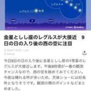 ヒメ日記 2026/07/09 19:52 投稿 夏目ななこ(なつめななこ) 神戸妻